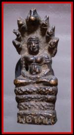 พระนาคปรก(2570)